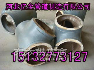 等径四通管件 水暖管道系统的关键连接者——聚焦河北亿金管道