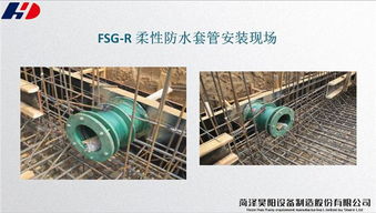 建筑管道连接与消防安全的守护者——昊阳设备与大同橡胶接头