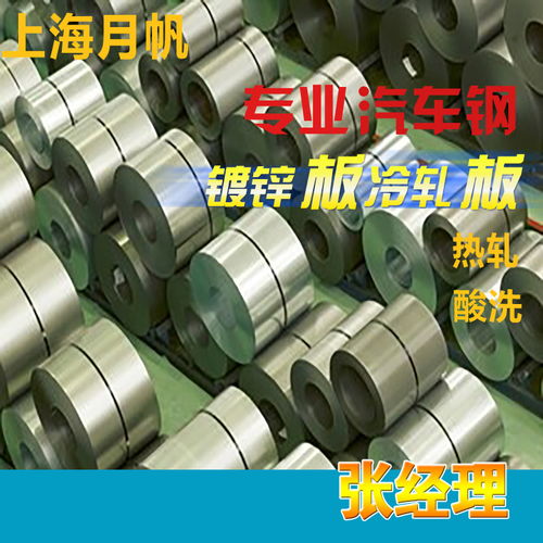 首钢QBQB 419 HC180Y钢板在水暖管道零件生产中的技术优势与应用前景